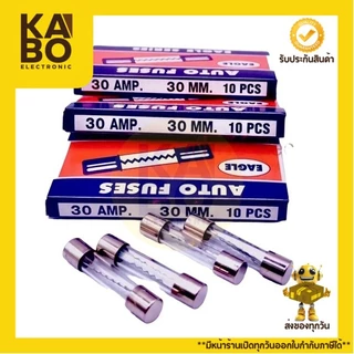 Fuse ฟิวส์แก้ว EAGLE ขนาด 6*30mm/250V (ขายเป็นกล่อง)มี 10ตัว มีพร้อมส่งในไทย