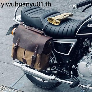 ย้อนยุค สาด กันน้ํารถจักรยานยนต์รถจักรยานยนต์ด้านข้างกระเป๋า…