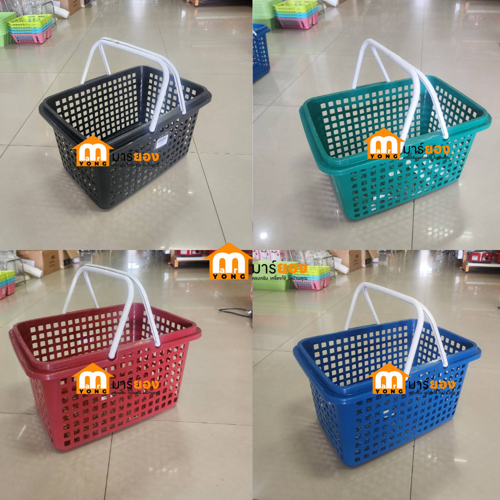 ตะกร้าพลาสติก มีหูหิ้ว ใบใหญ่ ตะกร้าใส่ของ ใส่ของอเนกประสงค์ พลาสติกเกรดเอ หนาพิเศษ #ร้านมาร์ยอง