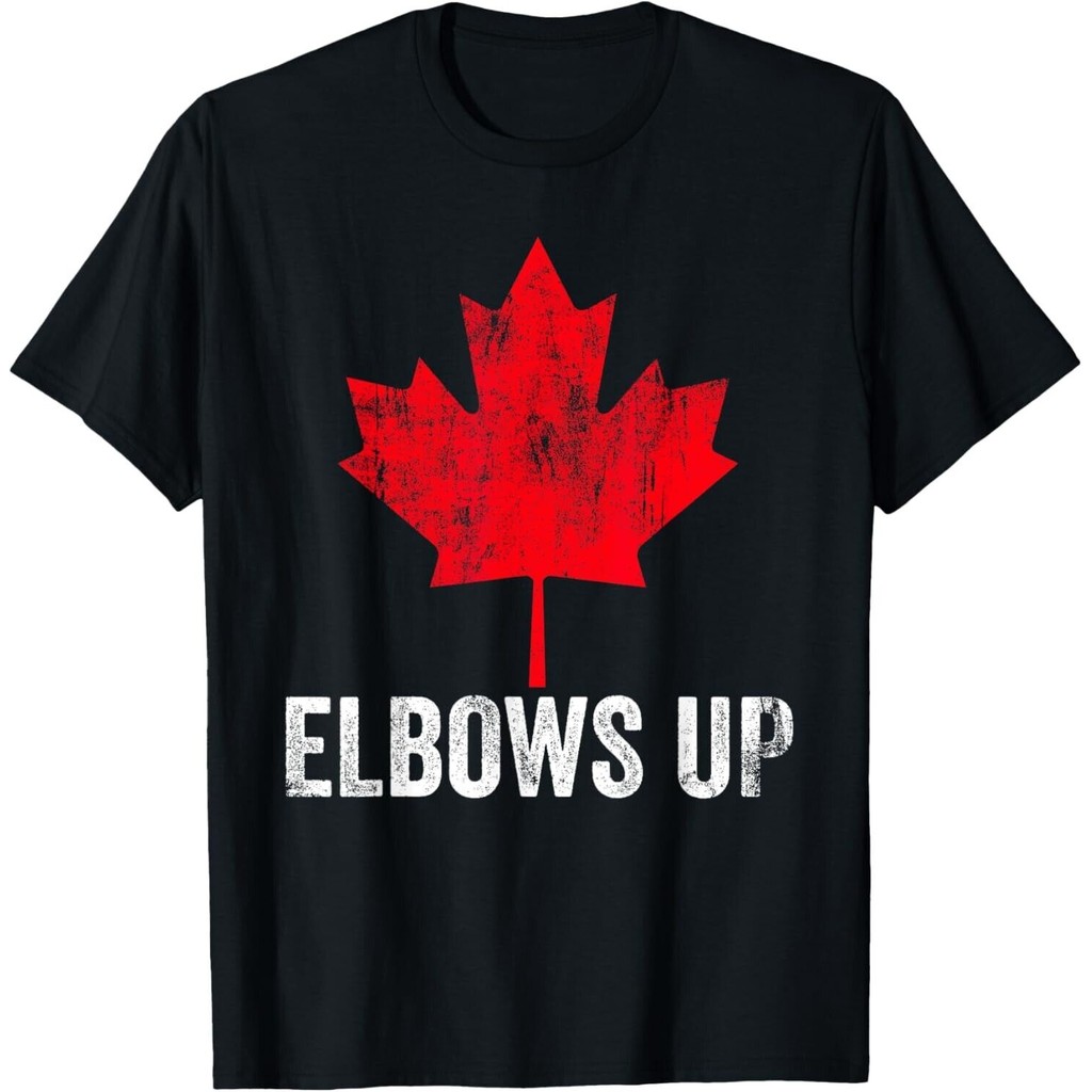 Elbows Up Canada True North เสื้อยืดแคนาดาที่แข็งแกร่งและฟรี