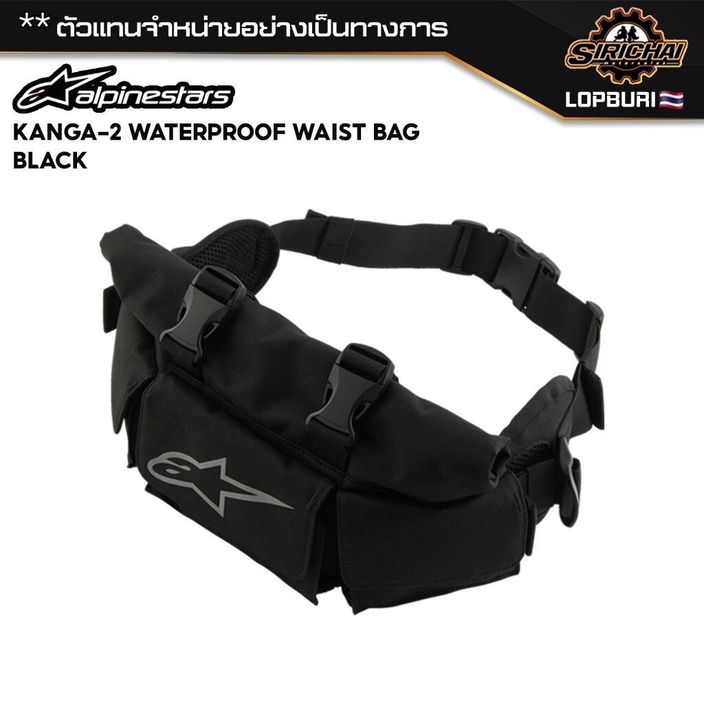 กระเป๋าคาดเอว มอเตอร์ไซค์ ALPINESTARS KANGA-2 WATERPROOF WAIST BAG