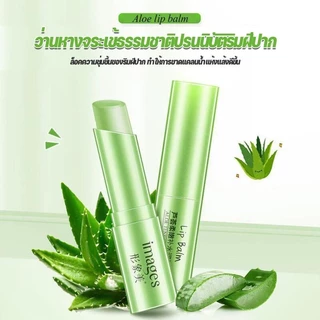 IMAGES ลิปบาล์ม ลิปมัน 2.7g สูตรธรรมชาติ Lip Balm บำรุงริมฝีปาก ชุ่มชื้น ปรับสีริมฝีปากให้สม่ำเสมอ