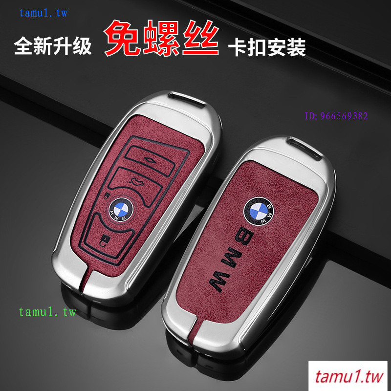 BMW BMW S8HI เหมาะสําหรับ BMW 3 Series ฝาครอบกุญแจ 5 Series 6 Series 7 Series X3X5X1X4X6 ใบมีด 320li