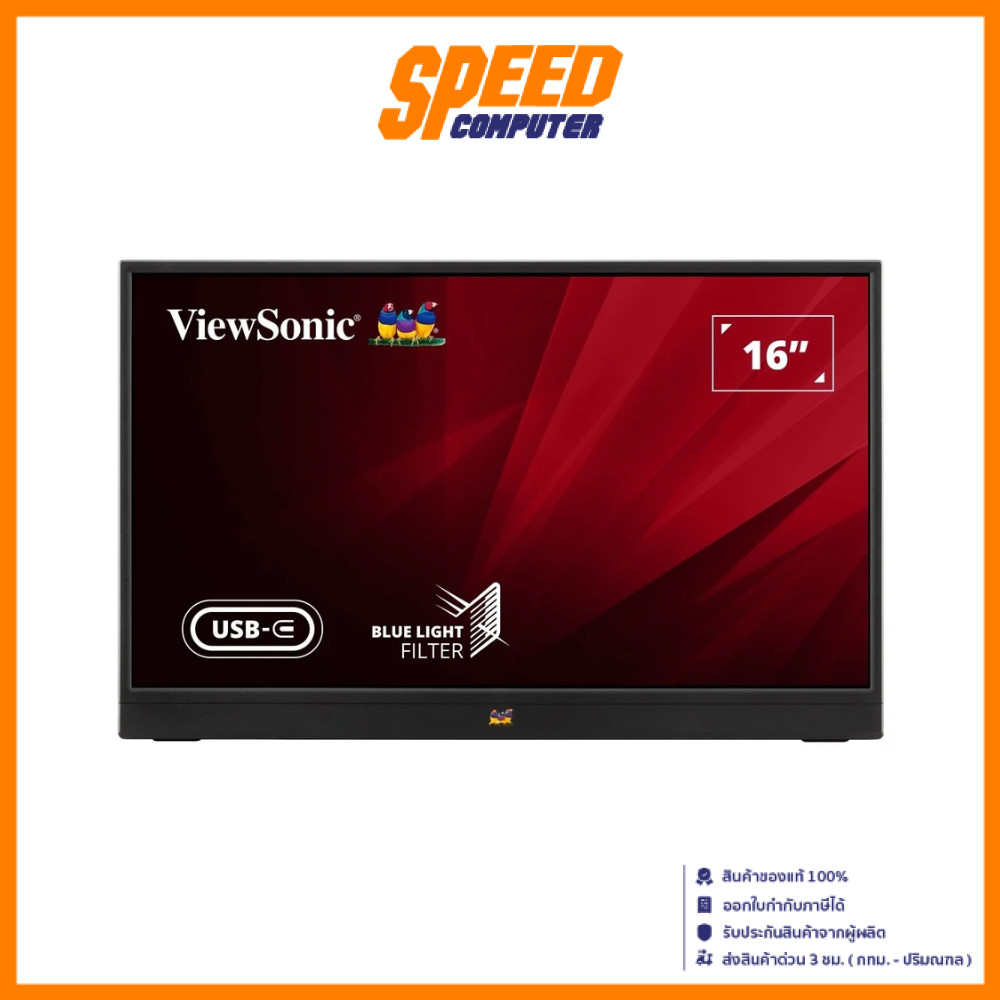 VIEWSONIC VA1655-3 MONITOR(จอมอนิเตอร์) 15.6 IPS | By Speed Computer