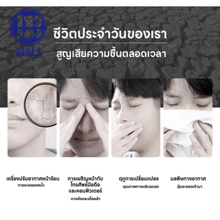 เครื่องเพิ่มความชื้นในอากาศ ขนาดเล็ก แบบพกพา USB Aroma ใช้USB เครื่องฟอกอากาศในรถยนต์บ้าน