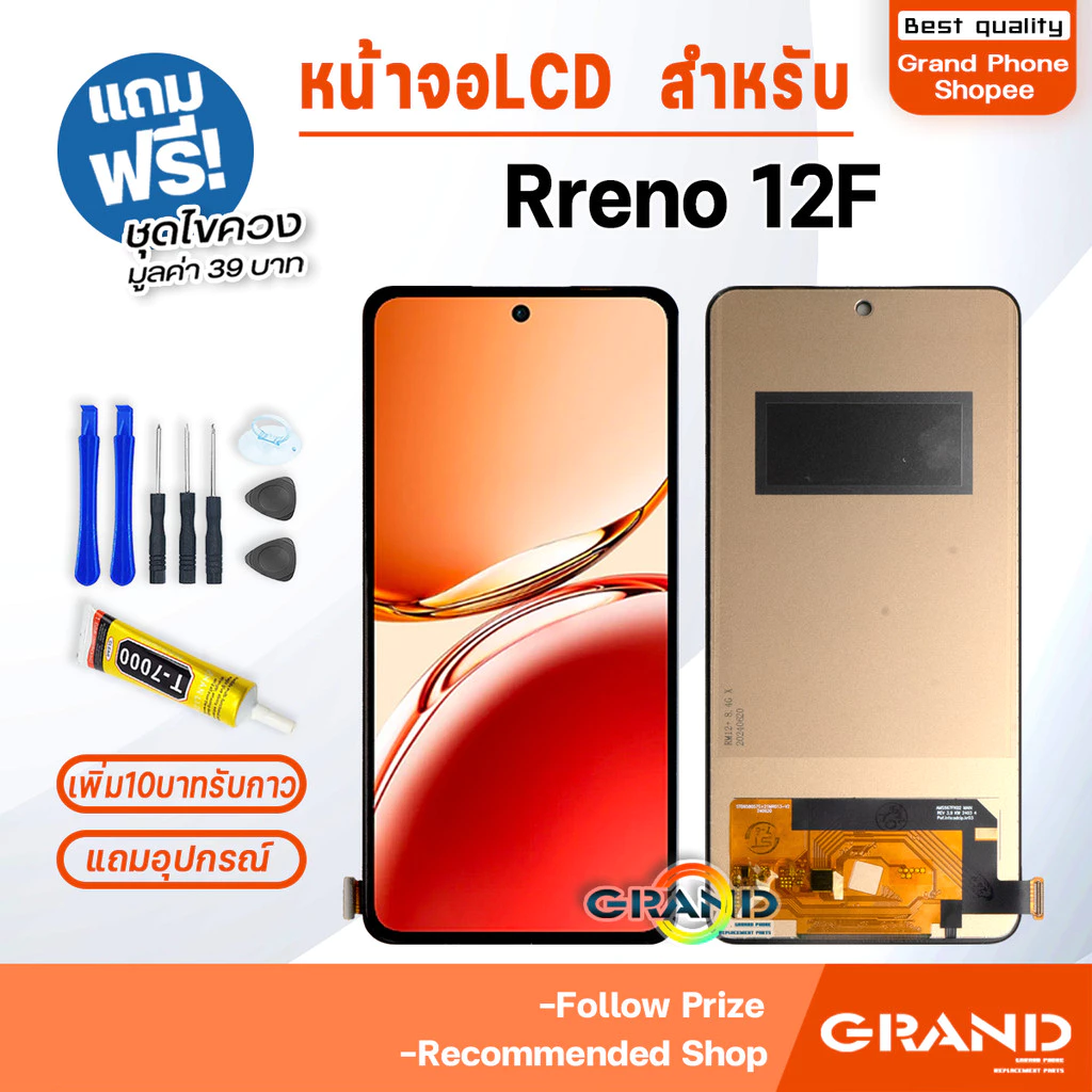 หน้าจอ Reno 12F 5G จอ จอชุด จอ+ทัช จอoppo จอReno12F(5G) LCD Display screen Touch รีโน้12F(5G)