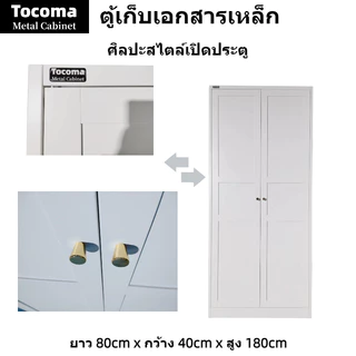 Spot Goods ตู้ล็อกเกอร์เหล็ก 5 ชั้น ประหยัดพื้นที่