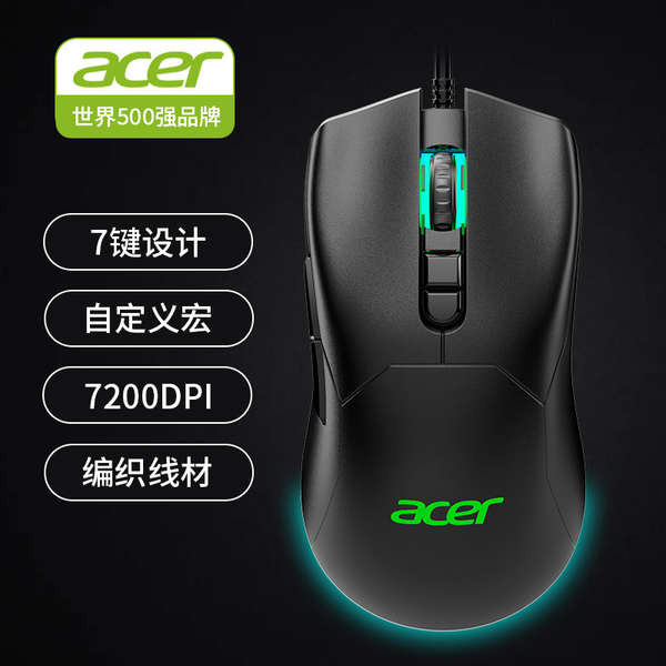 เมาส์ Acer เมาส์เกมมิ่ง เมาส์แบบมีสาย เมาส์ Acer USB เดสก์ท็อปแบบมีสายแล็ปท็อปเรืองแสงที่บ้านสำนักงา