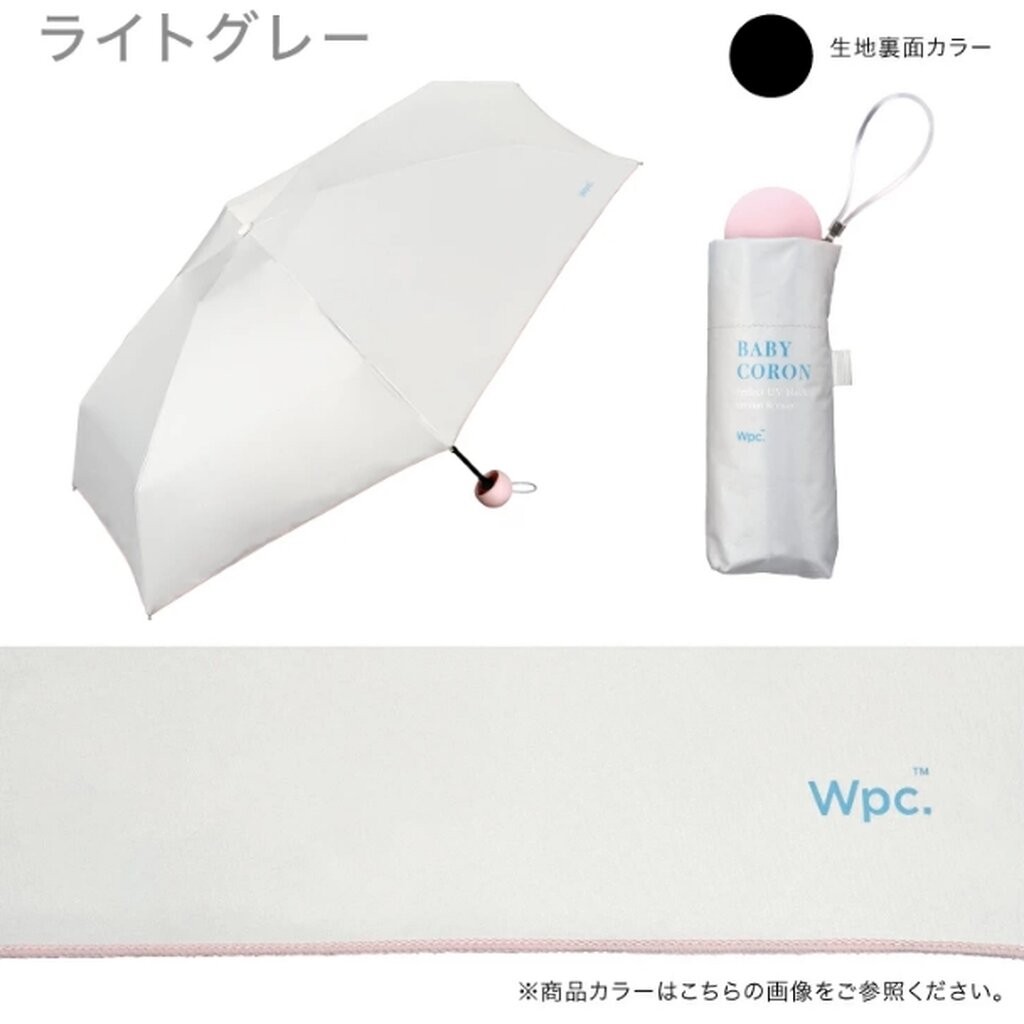 **2025 Collection** ร่ม WPC ร่มพับกันแดด 100% 