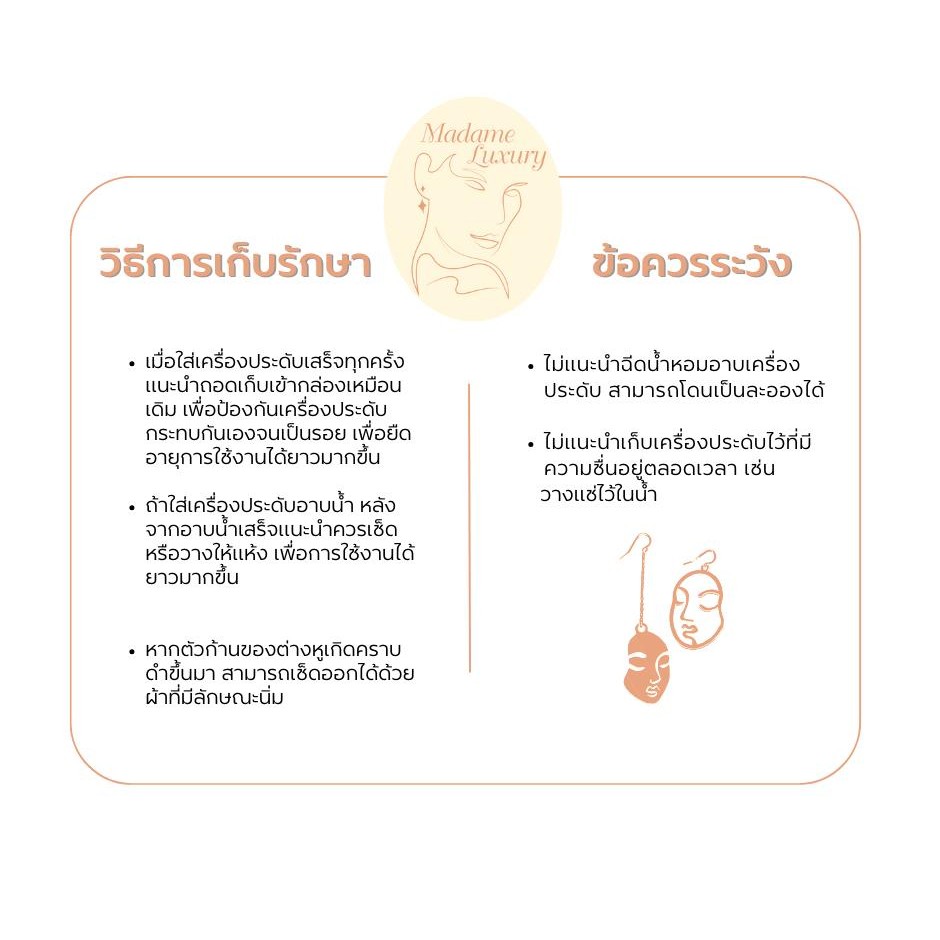 Madame luxury - สร้อยคอห่วงเลขโรมัน สร้อยข้อมือห่วงเลขโรมัน งานเกาหลีเกาใจ รหัสสินค้า N09-2 สีเงิน - รูปที่ 3