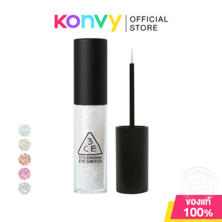 3CE Eye Switch 4.3g ทรีซีอี อายกลิตเตอร์