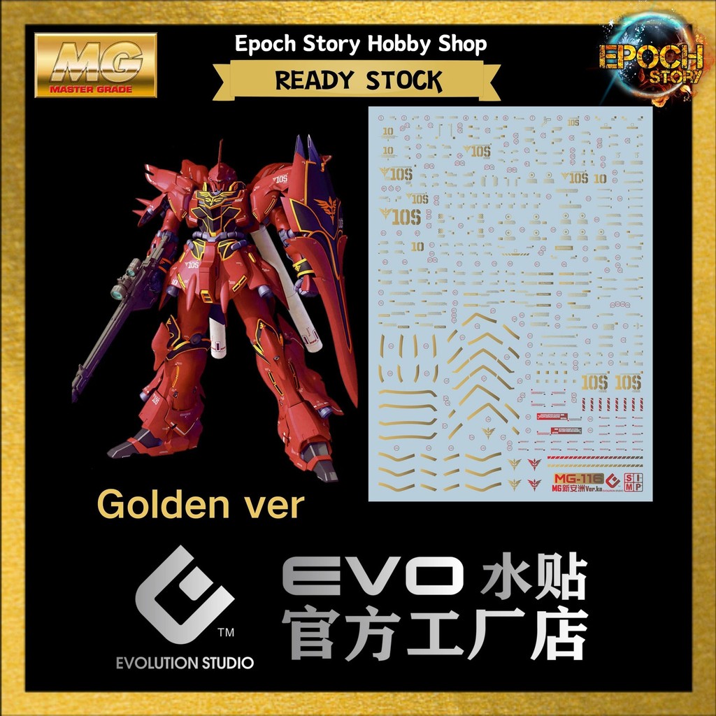Evo Water Decal MG 1/100 Sinanju Ver ka (รุ่นปิดทอง)