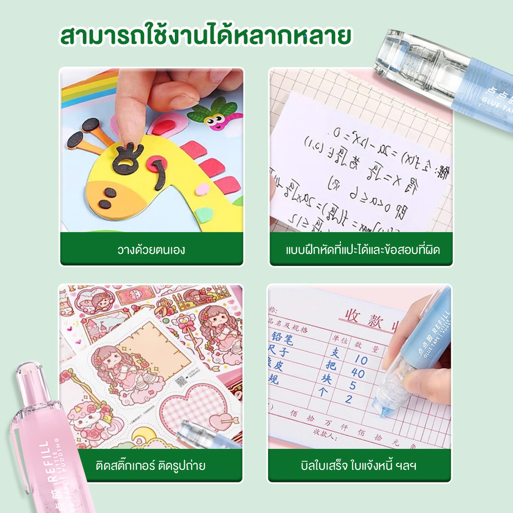 รูปภาพ 5