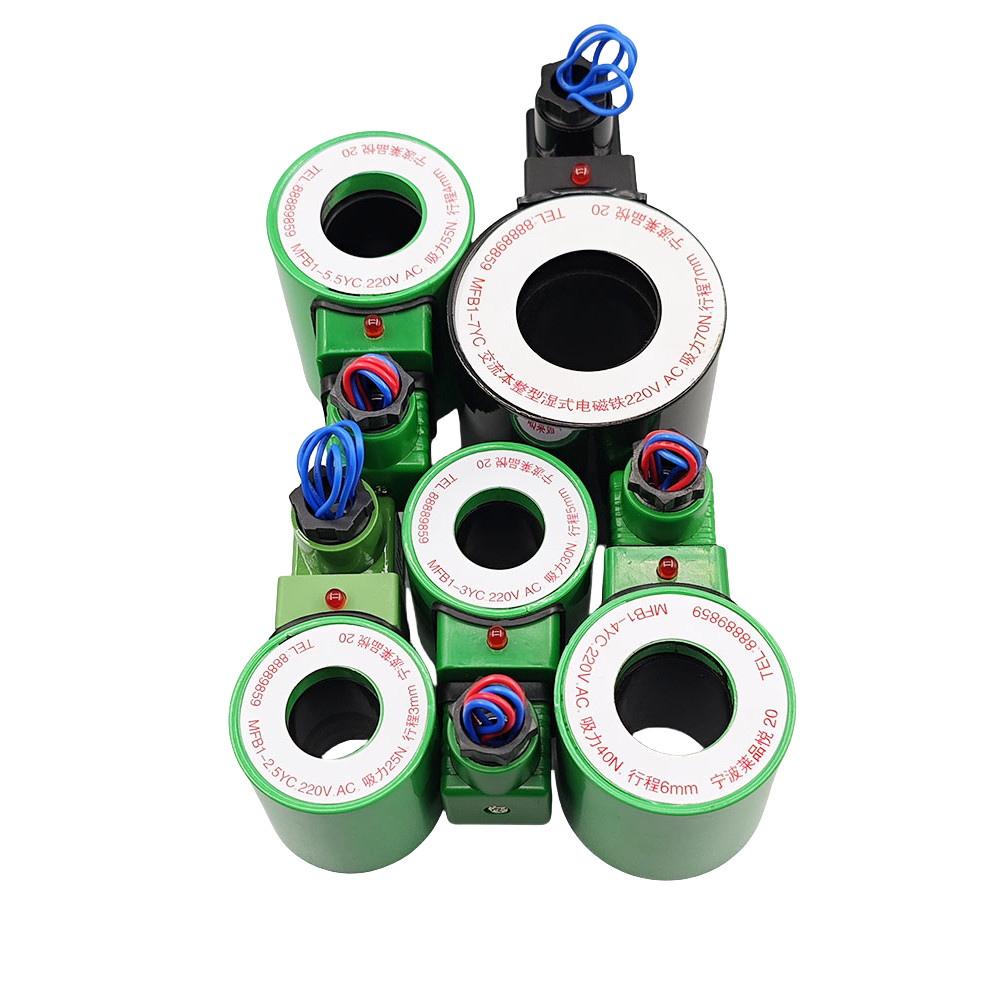 เปียกวาล์วSolenoid MFB1- 2.5YC 5.5YC 4YC MFZ1- 7YCแกนทองแดงเต็มรูปแบบ,ขดลวดSolenoid 220V 24V