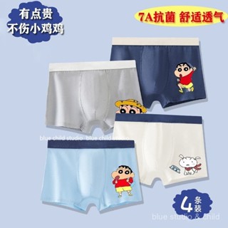 ชุดชั้นในเด็กผ้าฝ้ายเครยอนชินจัง ~ กางเกงในเด็กชายกางเกงบ็อก…