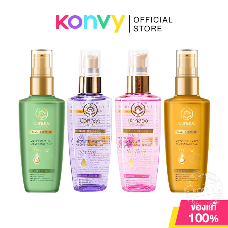 Bualuang Hair Serum Oil บัวหลวง เซรั่มออยล์ 85ml (Repair Dry Hair/Aromatic Essence/Refresh Hair/Extraodinary)