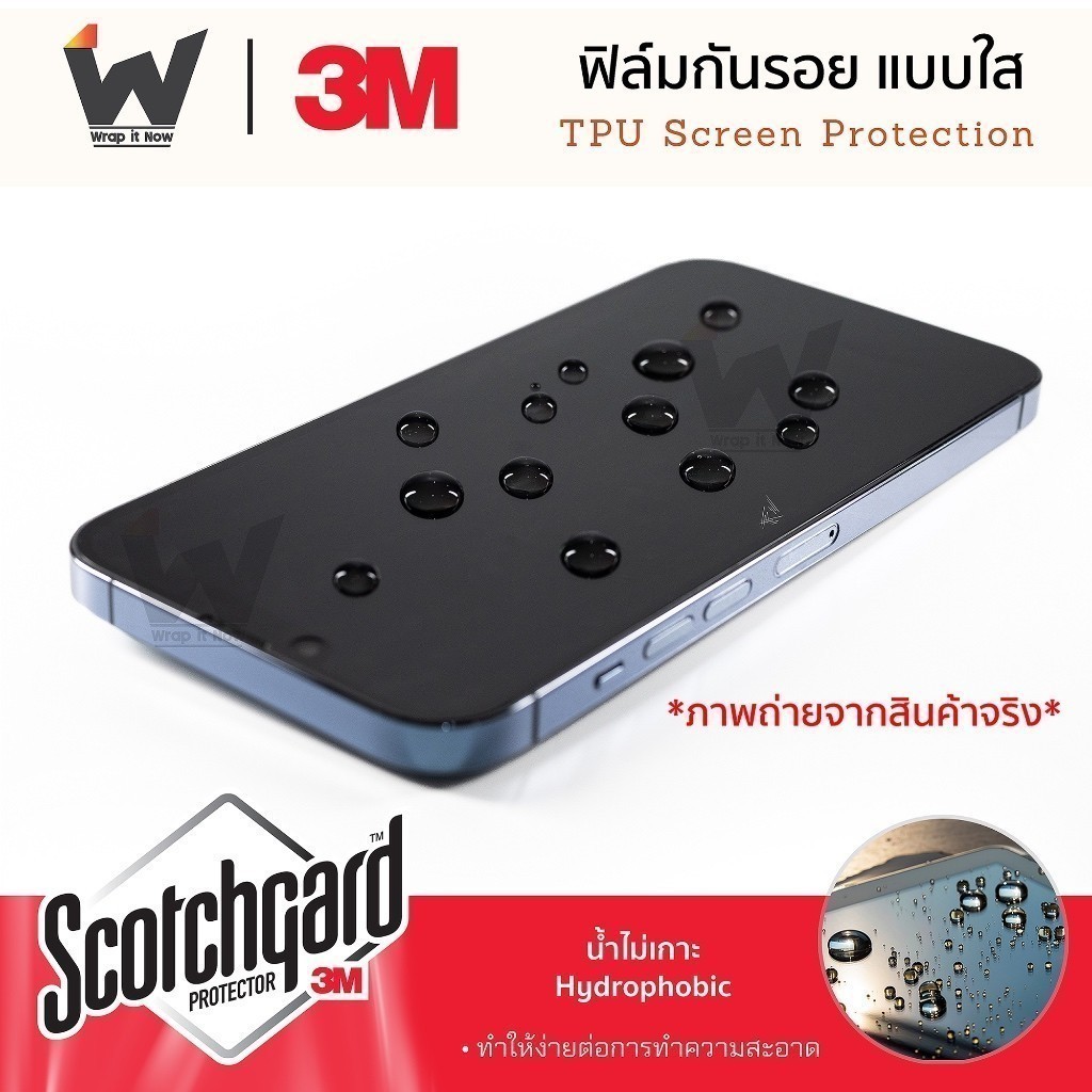 ฟิล์มกันรอย Xiaomi Poco F7Pro / PocoF7 Pro / Poco F7 Pro ฟิล์มรอบตัว ฟิล์มหลัง ฟิล์มกล้อง - รูปที่ 7