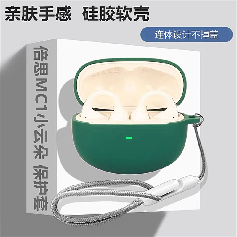 For Baseus Bowie MC1 Open Ear Case Cute Lanyard Pendant Baseus Bowie MC1 Open Ear Solid Color Silico