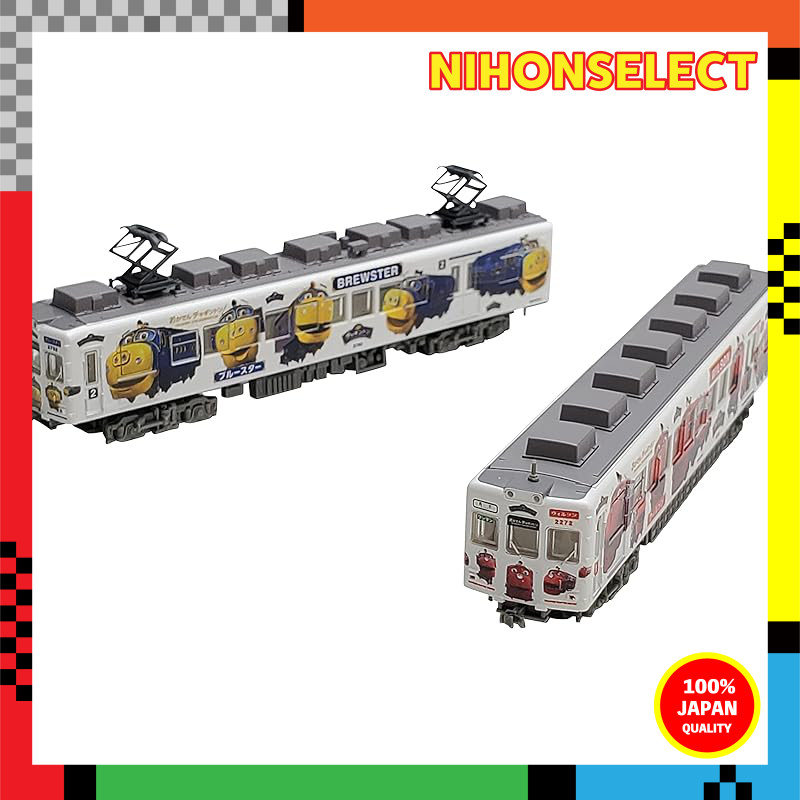 Railway Collection - Tetsu Cole Wakayama Electric Railway 2270 Series Okaden Chuggington Wrapping Tr