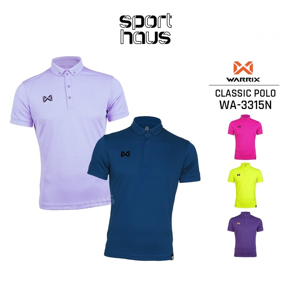 Warrix รุ่น Classic Polo WA-3315 เสื้อโปโล วาริกซ์แขนสั้น คอปก ใส่ทำงาน ไม่ต้องรีด วอริกซ์ 3315N