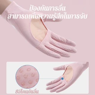 COD UPF50+ ถุงมือกันแดด กันลื่น สัมผัสหน้าจอได้ สําหรับขี่จักรยาน เล่นกีฬา กลางแจ้ง