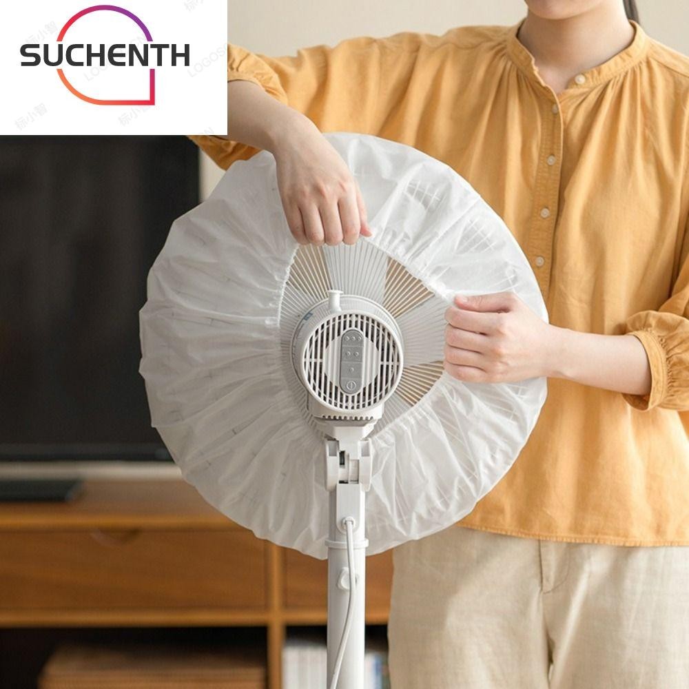 Suchenth ผ้าคลุมพัดลม กันฝุ่น กันน้ํา ซักล้างได้ ทนต่อการสึกหรอ ทรงกลม ของใช้ในครัวเรือน