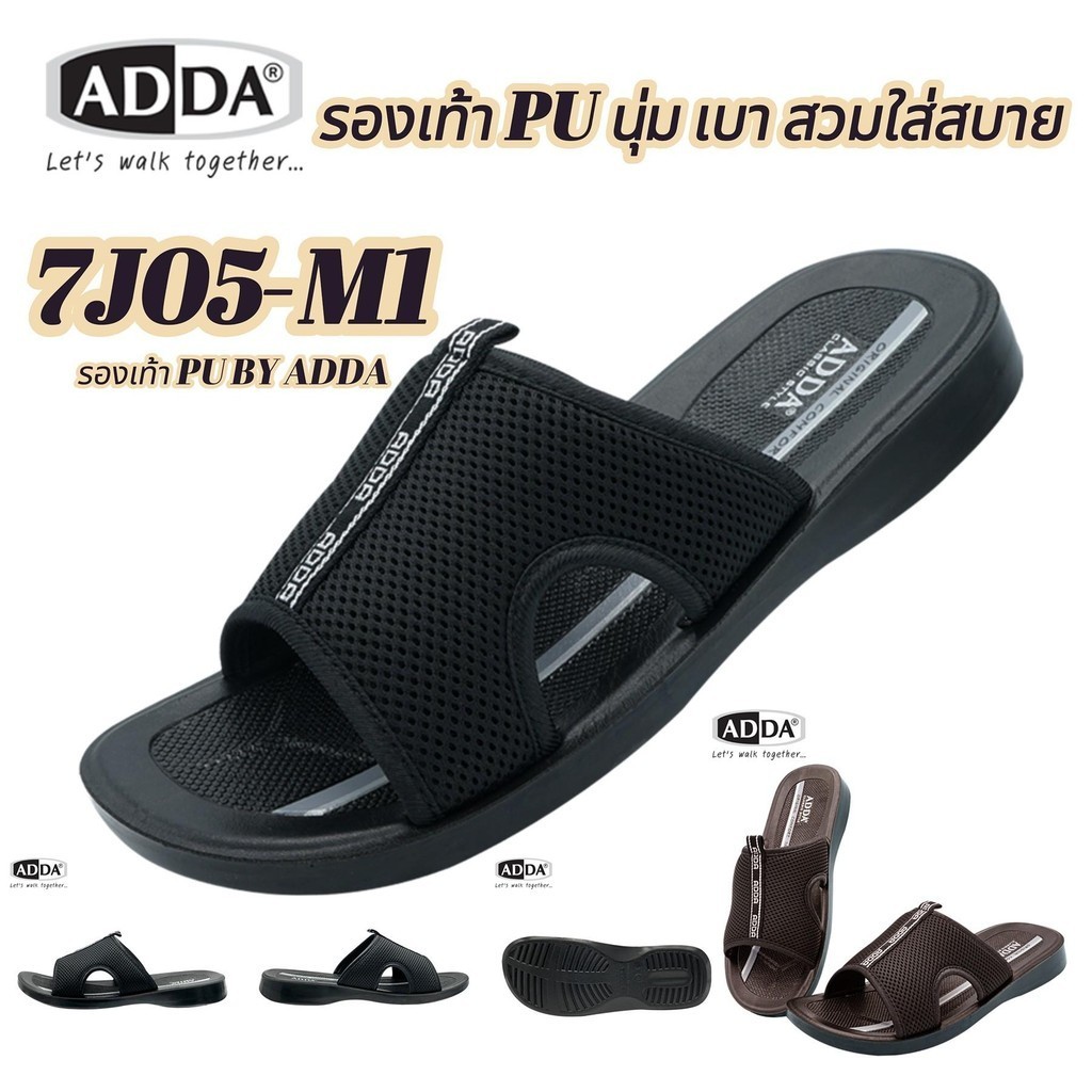 ADDA PU รุ่น 7J05M1 (ไซส์ 35-45) รองเท้าแตะลำลองแบบสวม นุ่ม เบา สบาย ป้องป้องเท้าคุณ