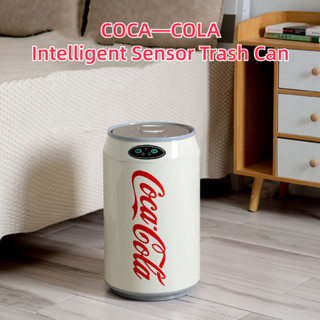 Coca-cola ถังขยะสแตนเลส เซนเซอร์อัจฉริยะ รูปโค้กน่ารัก รูปลั…