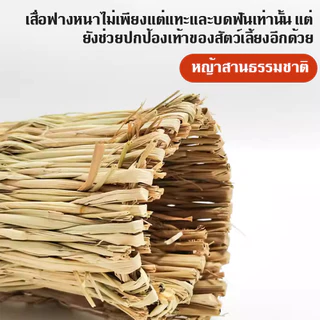 🐰 🐹รังหญ้าไก่ เสื่อหญ้ากระต่าย เสื่อฟางแบบนุ่มสําหรับสัตว์เลี้ยงหนูแฮมสเตอร์กระต่าย