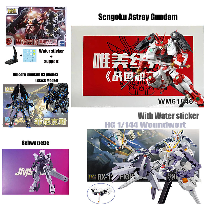 โมเดลฟิกเกอร์ Sengoku Astray Gundam Astray Red Frame Psycho Zaku Schwarzette Unicorn Phenex 1/144 AERIAL HG Lfrith Jiu HAZEL Barbatos Windam HG 1/144