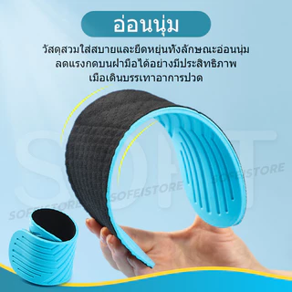 อุปกรณ์พยุงขา O/X สำหรับแก้ไขภาวะเท้าแบน; แผ่นรองเท้าแบบนุ่มช่วยรองรับส่วนโค้งของเท้า (1 คู่)
