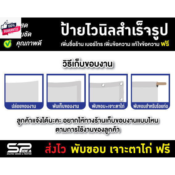 ป้ายไวนิล ป้ายข้าวไข่เจียว ไข่เจียวทรงเครื่อง แก้ไขชื่อ price เจาะตาไก่ฟรี!!