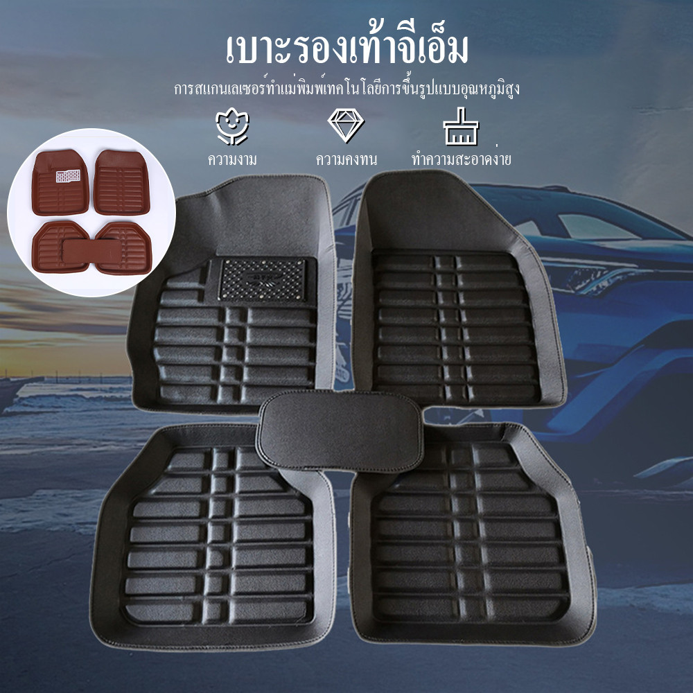 5 ชิ้น ถาดปูพื้นรถยนต์  เกรดพรีเมี่ยม หนากว่ารุ่นทั่วไป ใส่ได้ทั้งรถเก๋งและรถกระบะ