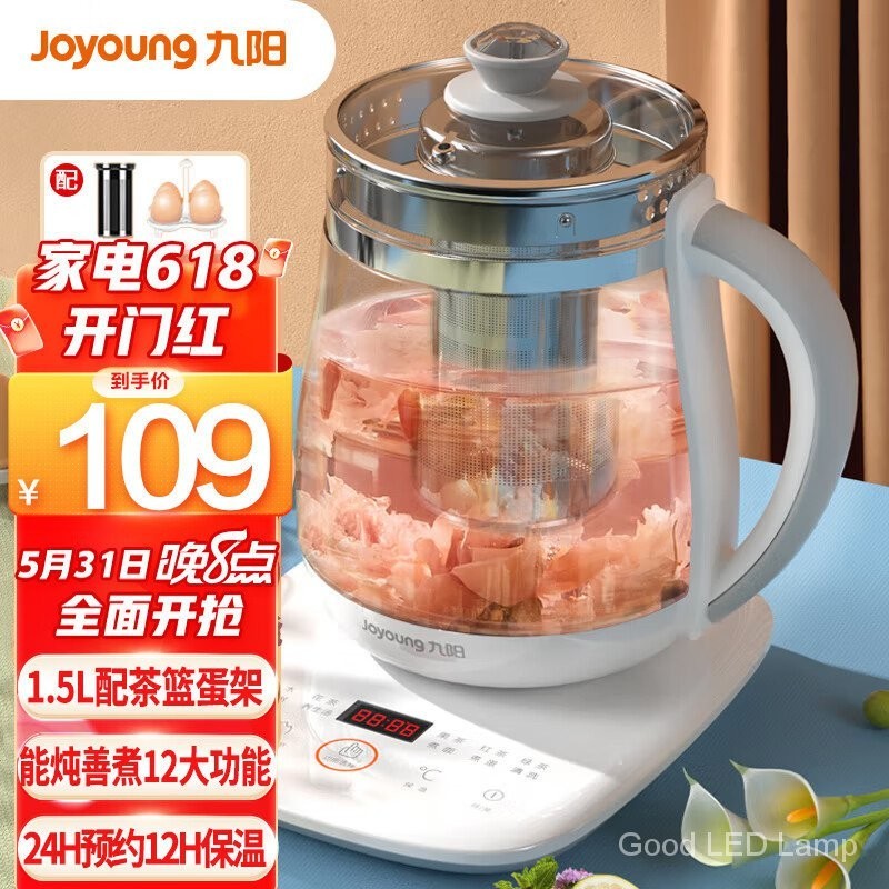 Joyoung Joyoung กาต้มน้ําไฟฟ้า ถอดออกได้ 1.5 ลิตร K15F-WY155
