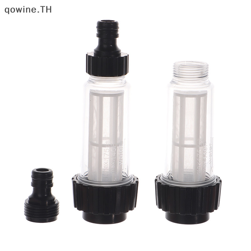 [qowine] เครื่องกรองน้ําแรงดันสูง สําหรับ Karcher K2-K7 G 3/4 นิ้ว