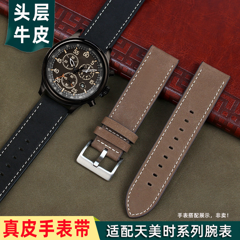 สายนาฬิกาข้อมือหนัง สีน้ําตาล สไตล์เรโทร สําหรับผู้ชาย TIMEX Tianmeishi Expedition T49963 05