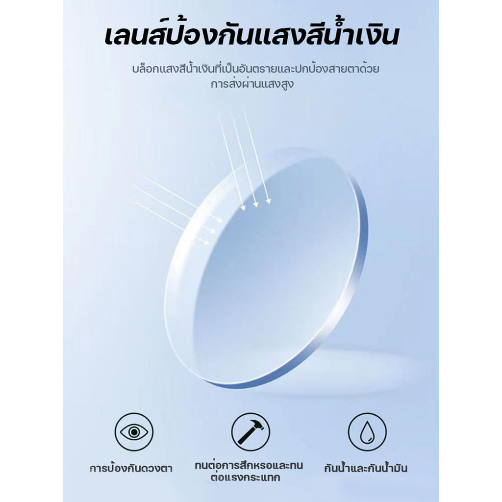 แว่นกรองแสง แว่นสายตาสั้น เลนส์ออโต้ เลนส์ออโต้รุ่นใหม่ ออกแดดเปลี่ยนสีใน5วิ Super Auto Lens กันUV99% แว่นตากรองแสง auto - รูปที่ 5