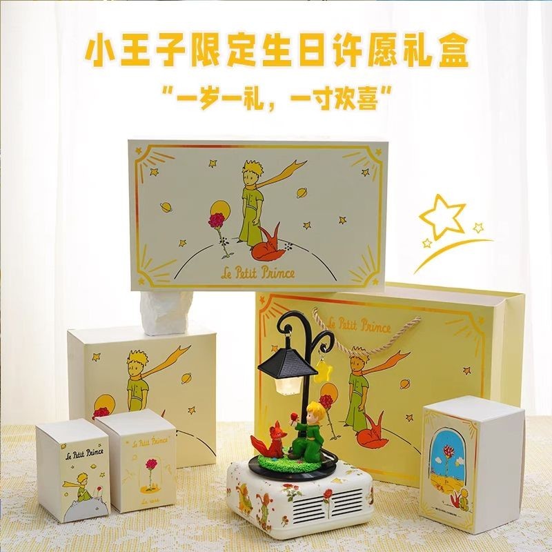 Unisex Little Prince Series ลําโพงบลูทูธกล่องของขวัญของขวัญวันเกิดการพิมพ์สามมิติน่ารัก - รูปที่ 3
