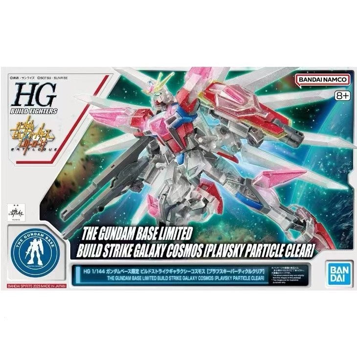 [ ต ้ นฉบับใหม ่ ] Bandai HG HG1/144 build strike Galaxy Cosmos Gundam PB BHLL