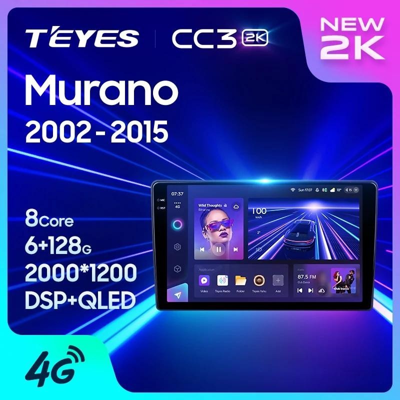 Teyes CC3L CC3 2K สําหรับ Nissan Murano Z50 2002 - 2015 รถวิทยุมัลติมีเดียเครื ่ องเล ่ นวิดีโอนําทางสเตอริโอ GPS Android 10 ไม ่ มี 2din 2din dvd