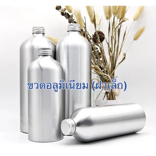 ขวดอลูมิเนียม ขวดปั๊มอลูมิเนียม 50, 100,150, 200, 250, 350, 500, 1000,1250 ml, 1500 ml (ไม่มีวาล์ว)