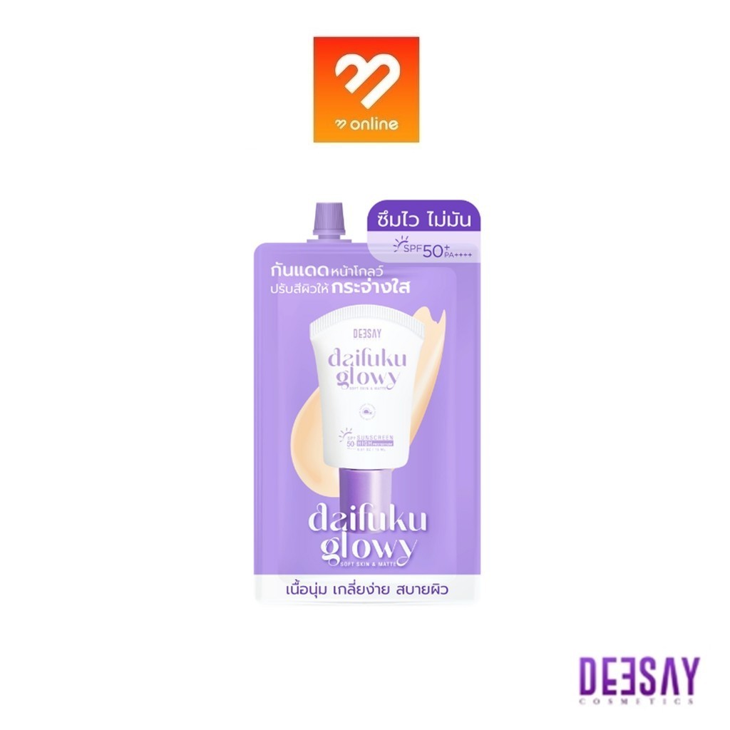 Deesay Daifuku Glowy Soft Skin & Matte Sunscreen High Protection SPF50+ PA++++ 5ml ดีเซ่ย์ ไดฟูกุ กันแดด บางเบา ซึมไว