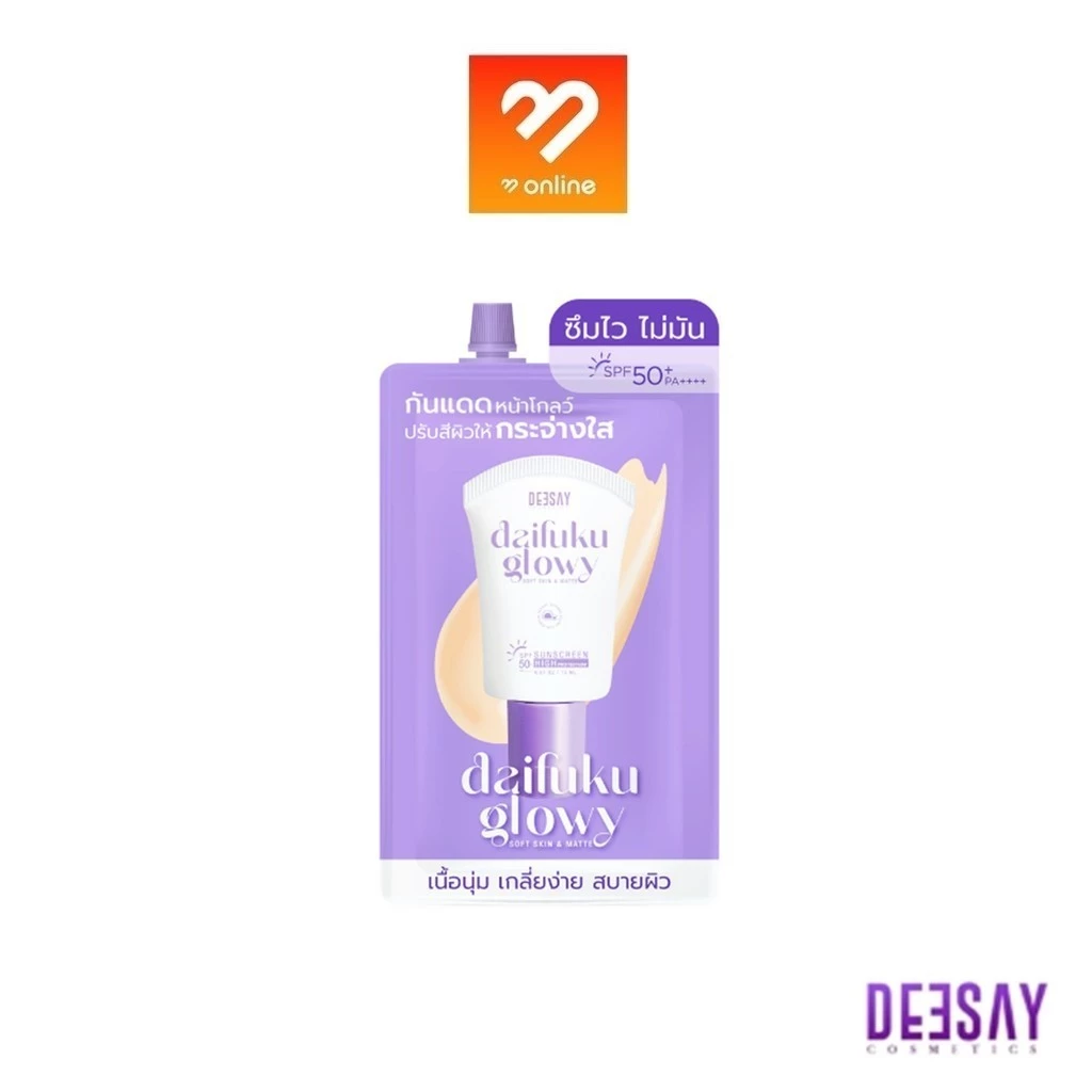 Deesay Daifuku Glowy Soft Skin & Matte Sunscreen High Protection SPF50+ PA++++ 5ml ดีเซ่ย์ ไดฟูกุ กันแดด บางเบา ซึมไว