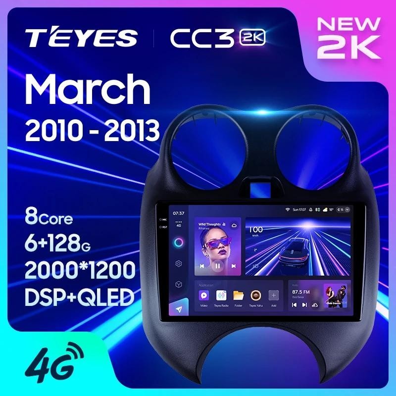 Teyes CC3L CC3 2K สําหรับ Nissan March K13 2010 - 2013 รถวิทยุมัลติมีเดียเครื ่ องเล ่ นวิดีโอนําทางสเตอริโอ GPS Android 10 ไม ่ มี 2din 2din dvd