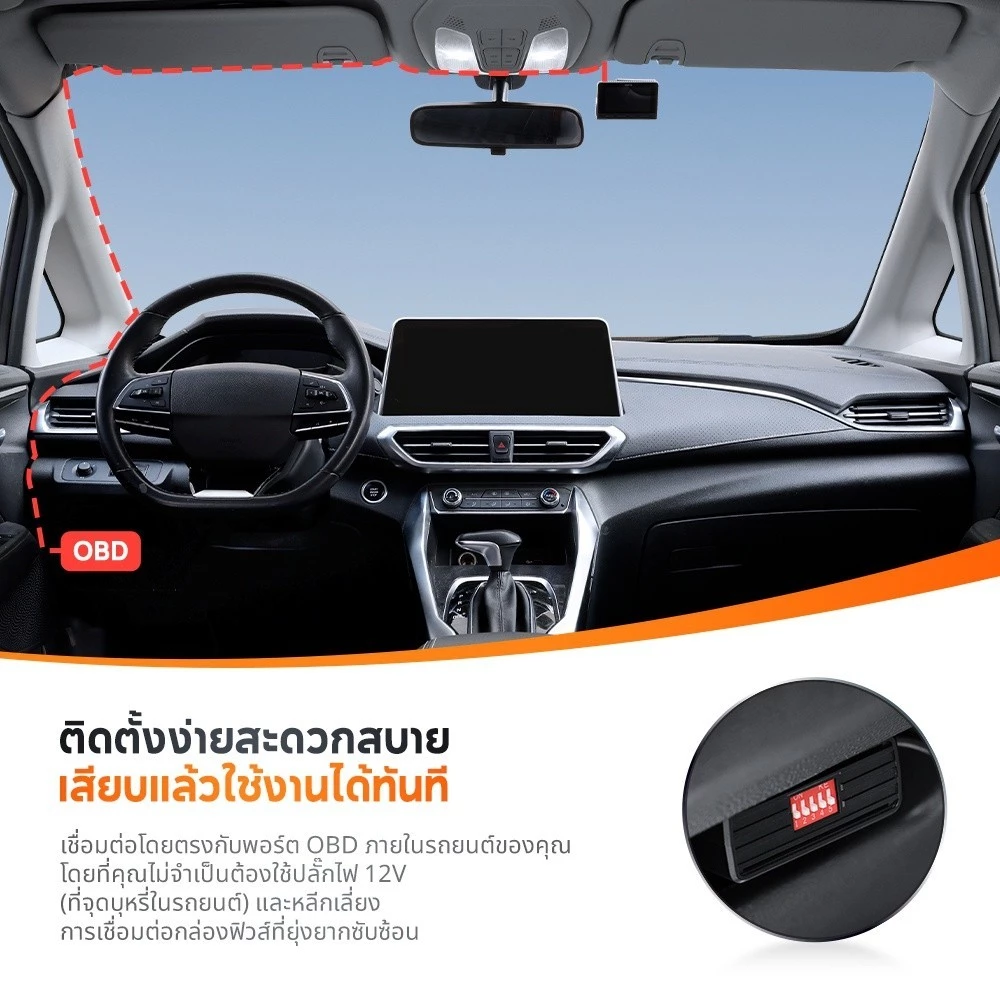70mai OBD-II hardwire ชุดที่จอดรถสายเฝ้าระวัง 24 ชั่วโมงบันทึกสําหรับ Type-C และ micro USB A500s, A200, m300, A810,A800SE.A510,M310 thumbnail 4