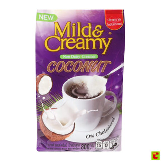 มายด์แอนด์ครีมมี่ ครีมเทียมมะพร้าว ขนาด 800 กรัม