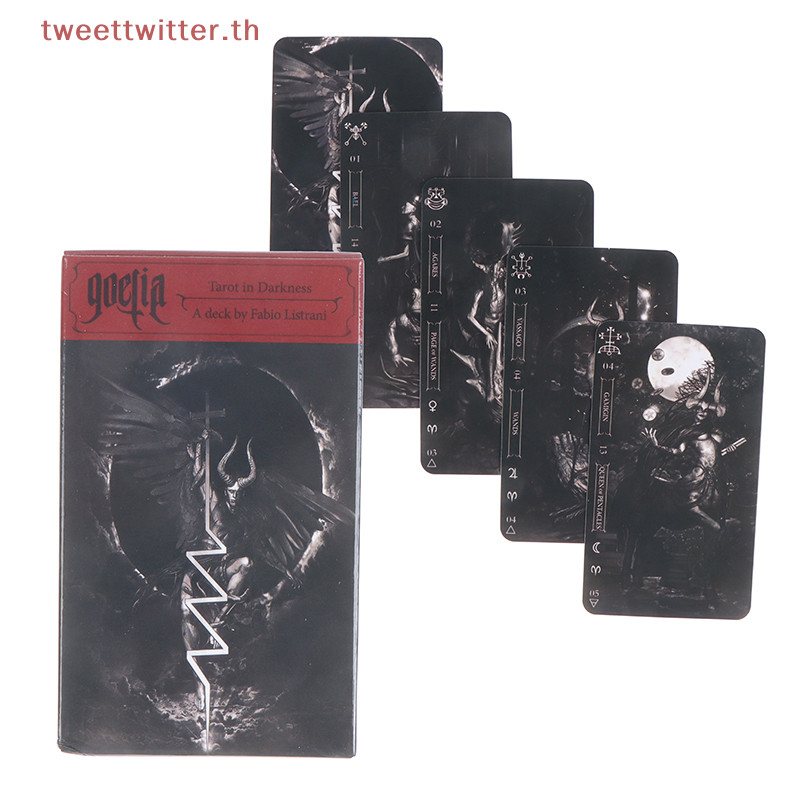 Tweet Goetia Tarot ใน Darkness ไพ ่ ทาโรต ์ การ ์ ด Oracle พยากรณ ์ เกมกระดานทํานาย TH