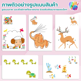 ohayo การวาดนิ้วของเด็ก วาดรูปด้วยนิ้วมือ ของเล่นเสริมพัฒนาการ ของเล่นเสริมพัฒนาการด้านศิลปะของเด็ก เม็ดสีปลอดสารพิษ