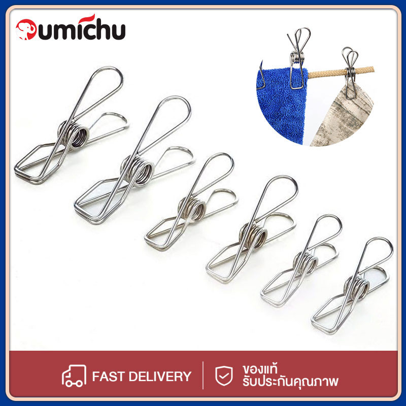 OMC 5/10ตัว/แพ็ค คลิปหนีบผ้า ตัวหนีบผ้า ที่หนีบผ้า แบบสแตนเลส มีให้เลือก 2 ขนาด