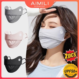 UPF50+ กันแดดเย็นหน้ากากออลอินวันกันแดดระบายอากาศและผ้าไหมน้…
